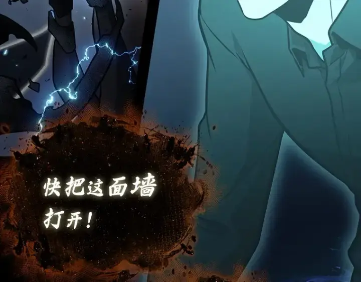 《全知读者视角》164 最强替罪羊（8）图41