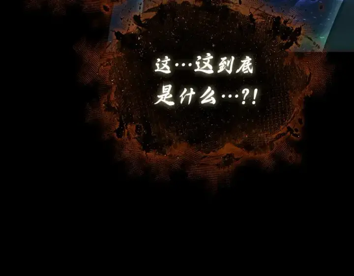 《全知读者视角》164 最强替罪羊（8）图42
