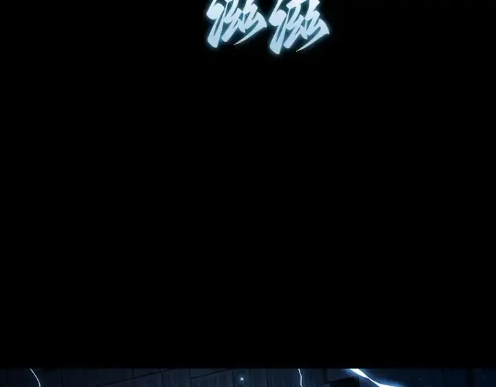 《全知读者视角》164 最强替罪羊（8）图47