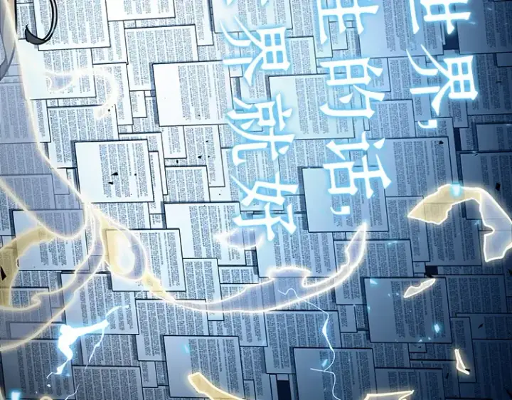 《全知读者视角》164 最强替罪羊（8）图50