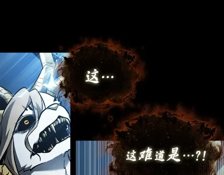 《全知读者视角》164 最强替罪羊（8）图52