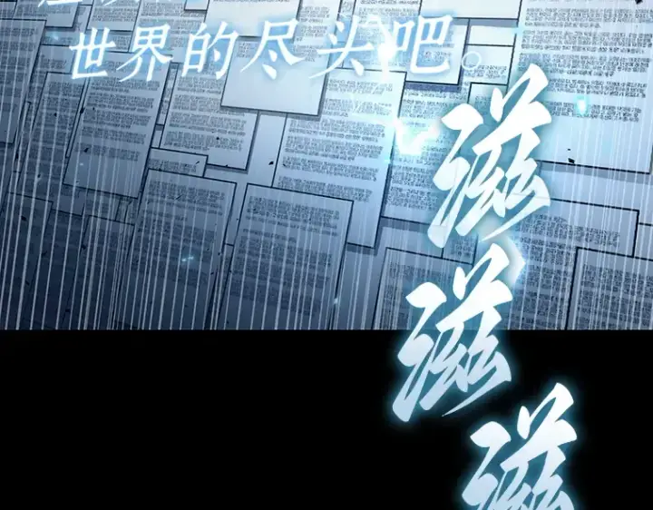 《全知读者视角》164 最强替罪羊（8）图58
