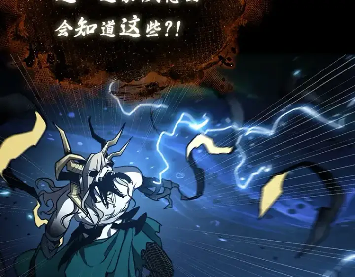 《全知读者视角》164 最强替罪羊（8）图60
