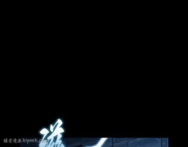 《全知读者视角》164 最强替罪羊（8）图80