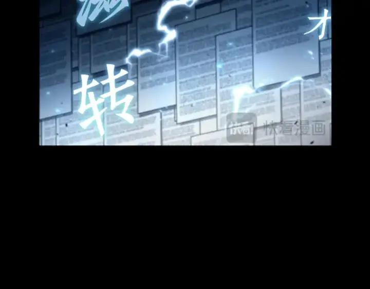 《全知读者视角》164 最强替罪羊（8）图81