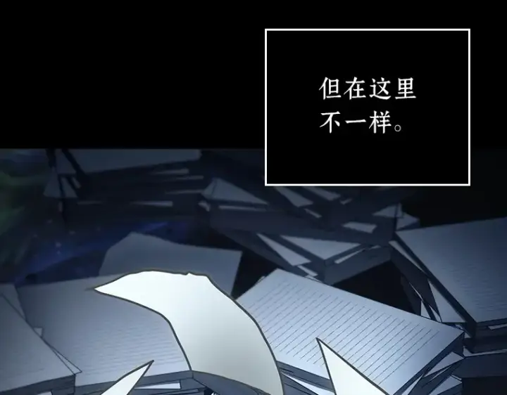 《全知读者视角》164 最强替罪羊（8）图9