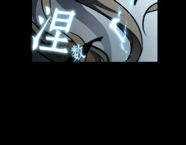 《全知读者视角》164 最强替罪羊（8）图97