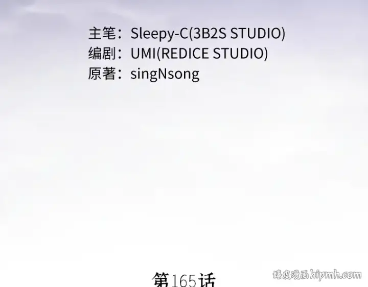 《全知读者视角》165 星座宴会（1）图168