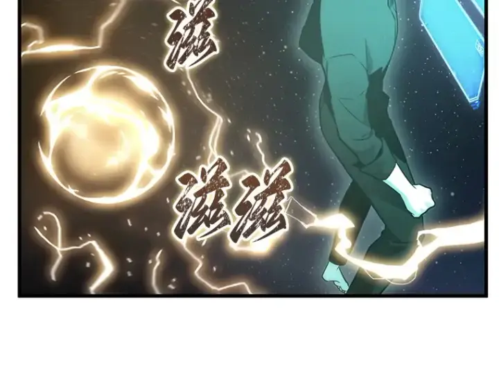 《全知读者视角》165 星座宴会（1）图172