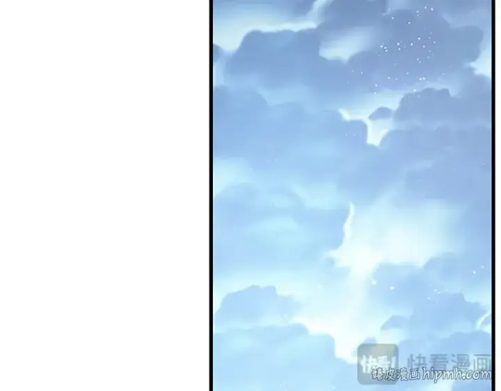《全知读者视角》165 星座宴会（1）图200