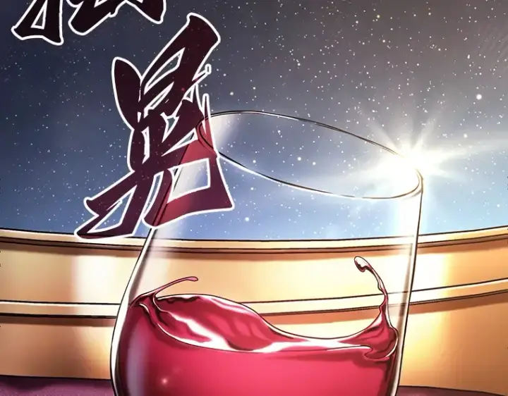 《全知读者视角》165 星座宴会（1）图234