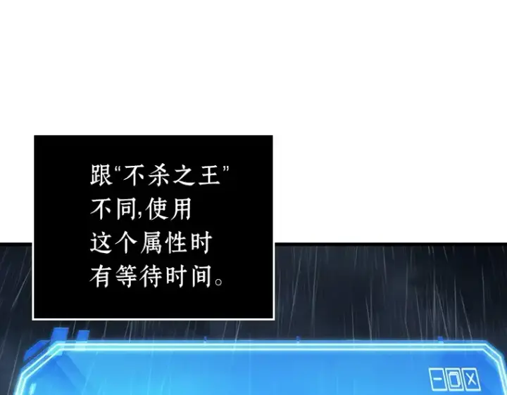 《全知读者视角》165 星座宴会（1）图31