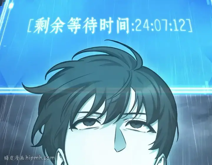 《全知读者视角》165 星座宴会（1）图32