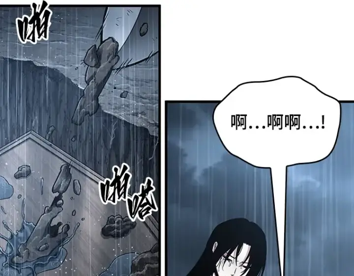 《全知读者视角》165 星座宴会（1）图35