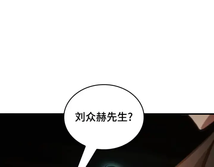 《全知读者视角》165 星座宴会（1）图54