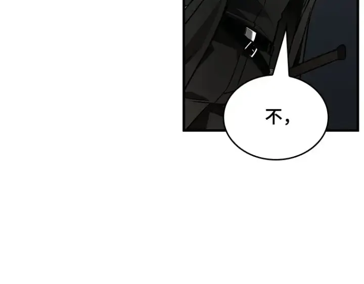 《全知读者视角》165 星座宴会（1）图71