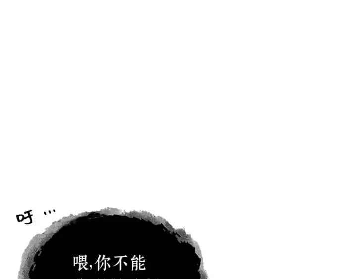 《全知读者视角》166 星座宴会（2）图17