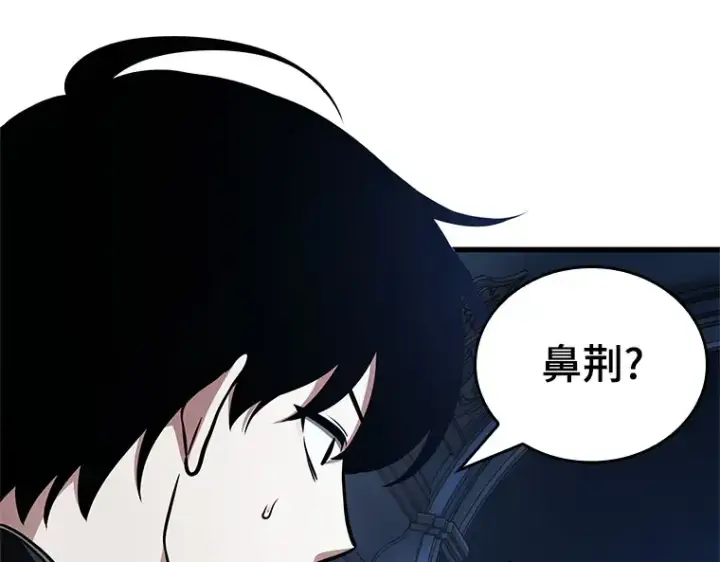 《全知读者视角》166 星座宴会（2）图209