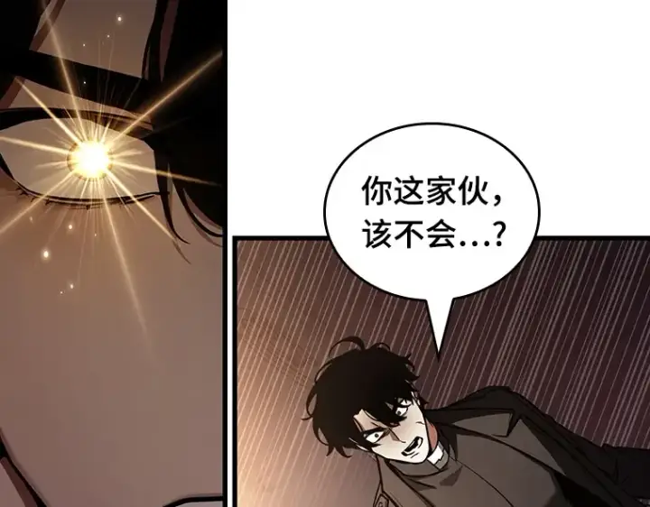 《全知读者视角》167 星座宴会（3）图100