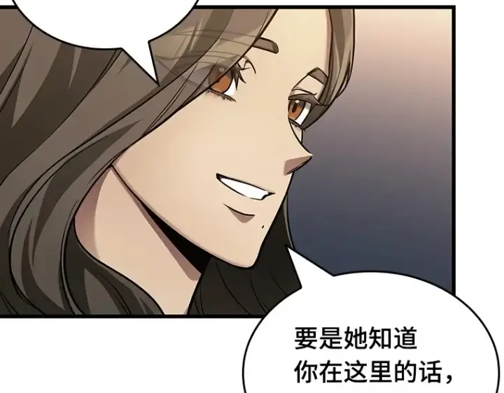 《全知读者视角》167 星座宴会（3）图129