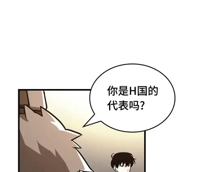 《全知读者视角》167 星座宴会（3）图143