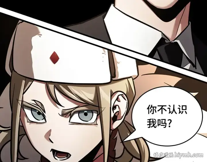 《全知读者视角》167 星座宴会（3）图152