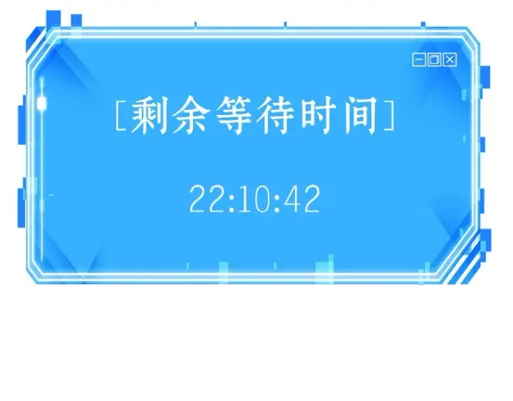 《全知读者视角》167 星座宴会（3）图193