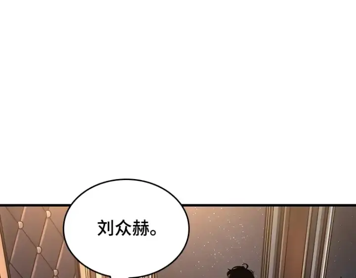 《全知读者视角》167 星座宴会（3）图49