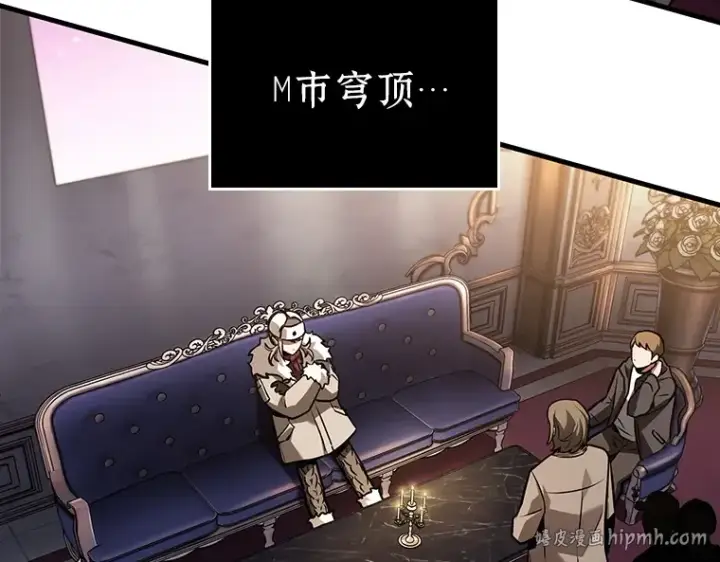 《全知读者视角》167 星座宴会（3）图64