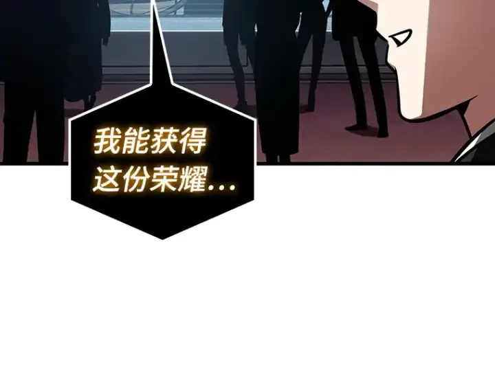 《全知读者视角》167 星座宴会（3）图84