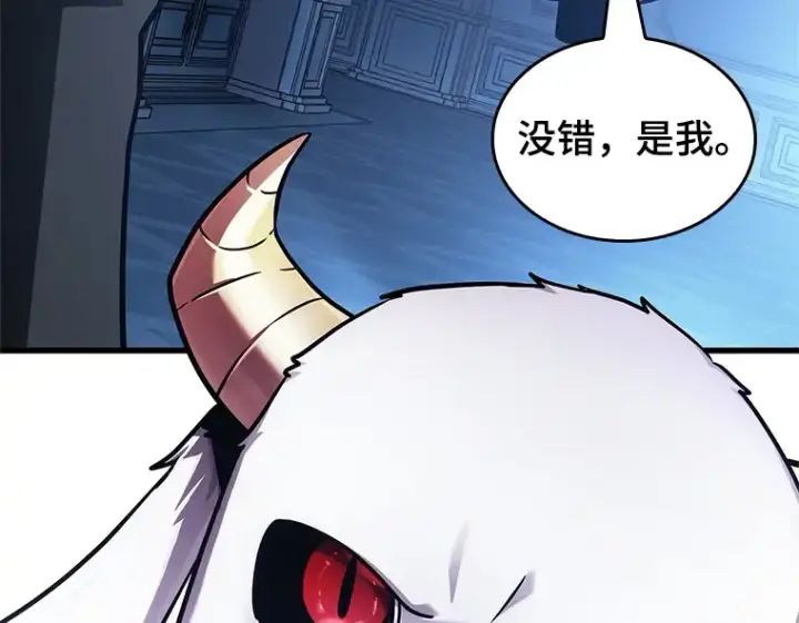 《全知读者视角》167 星座宴会（3）图9