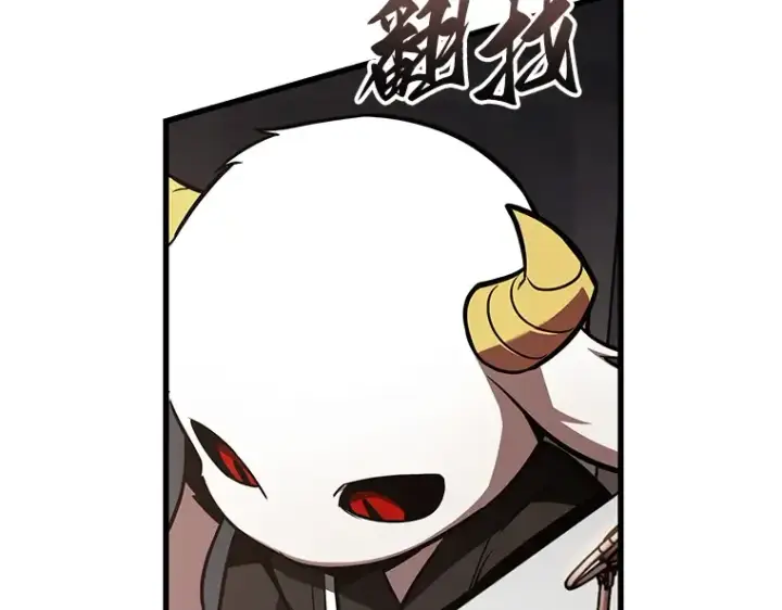 《全知读者视角》167 星座宴会（3）图93