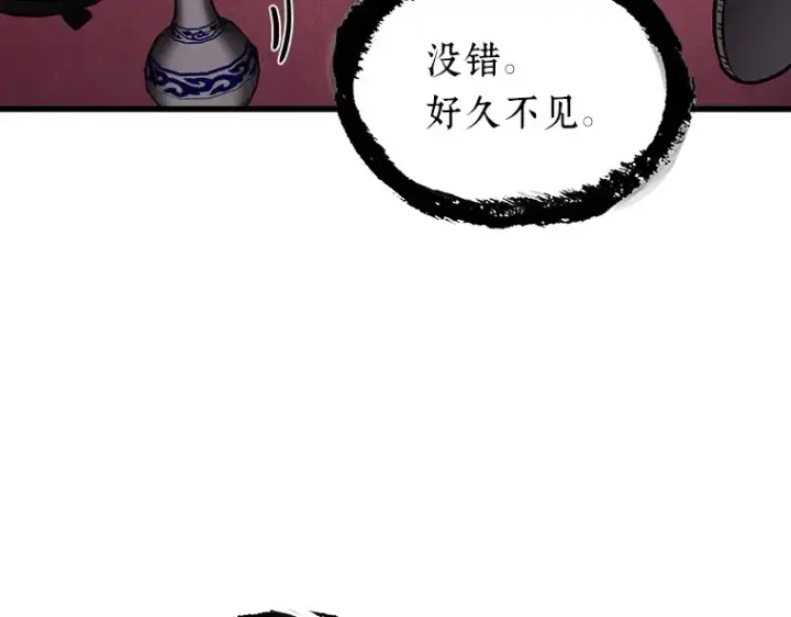 《全知读者视角》168 星座宴会（4）图100