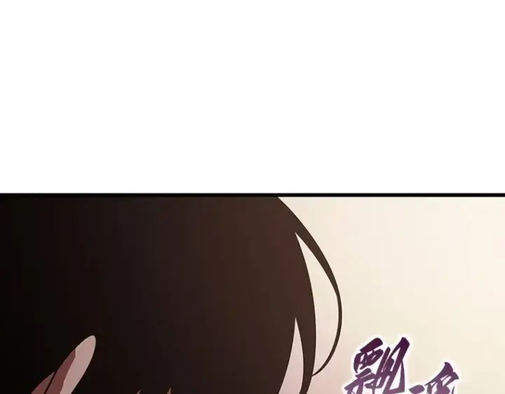 《全知读者视角》168 星座宴会（4）图105