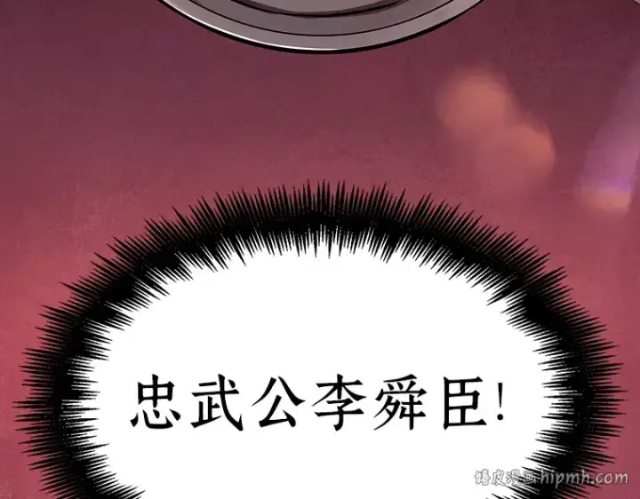 《全知读者视角》168 星座宴会（4）图120