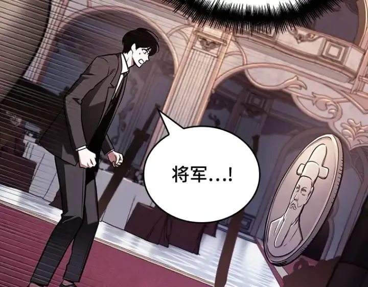 《全知读者视角》168 星座宴会（4）图123