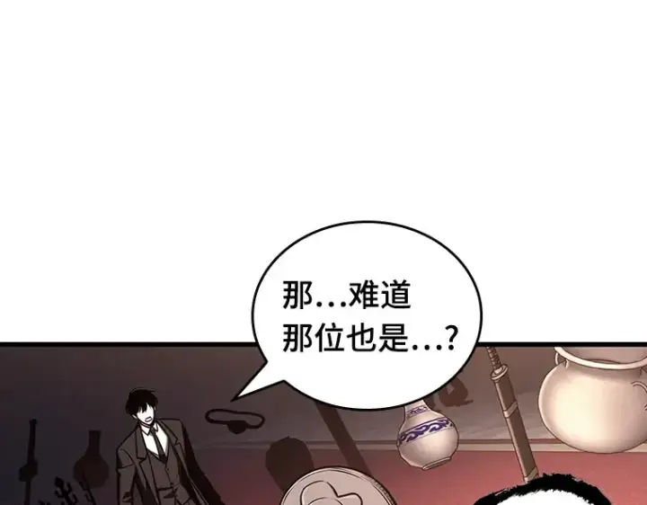 《全知读者视角》168 星座宴会（4）图127