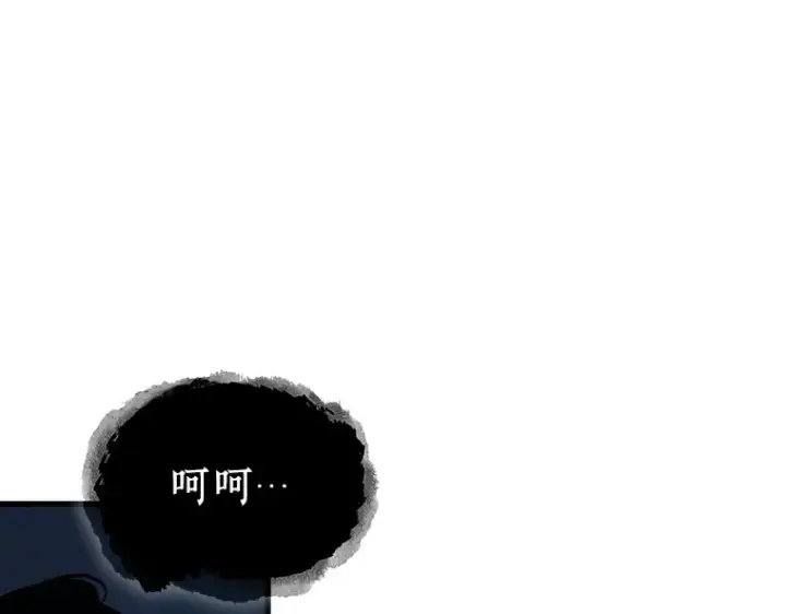 《全知读者视角》168 星座宴会（4）图140