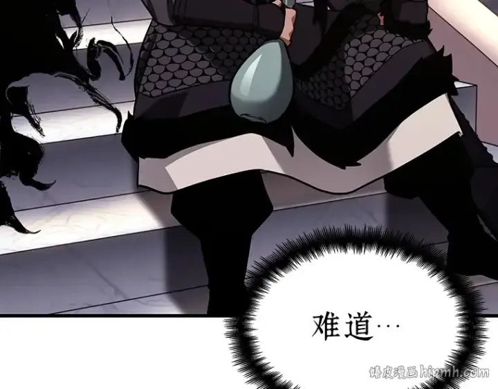 《全知读者视角》168 星座宴会（4）图160
