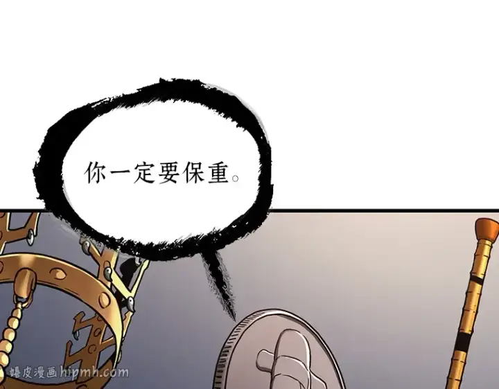 《全知读者视角》168 星座宴会（4）图176