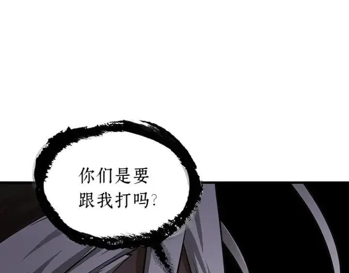 《全知读者视角》168 星座宴会（4）图191