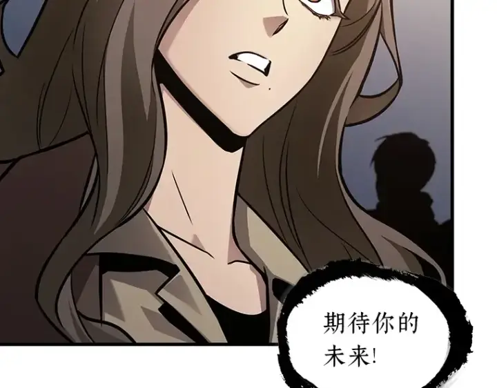 《全知读者视角》168 星座宴会（4）图20