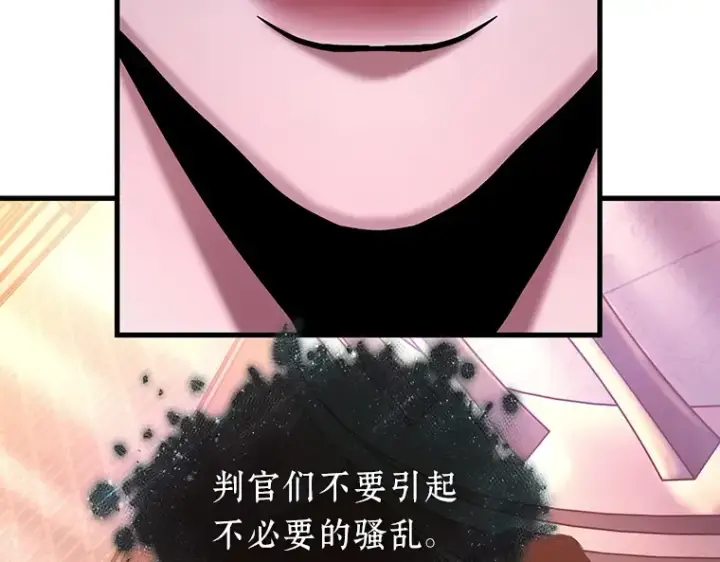 《全知读者视角》168 星座宴会（4）图210