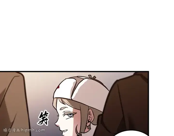 《全知读者视角》168 星座宴会（4）图24