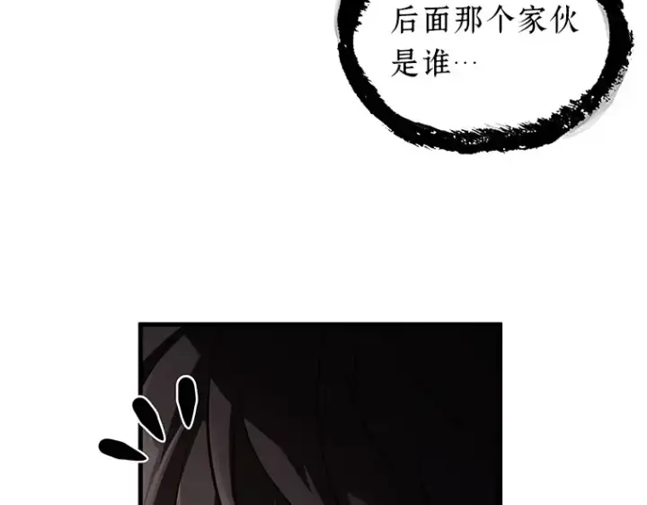 《全知读者视角》168 星座宴会（4）图28