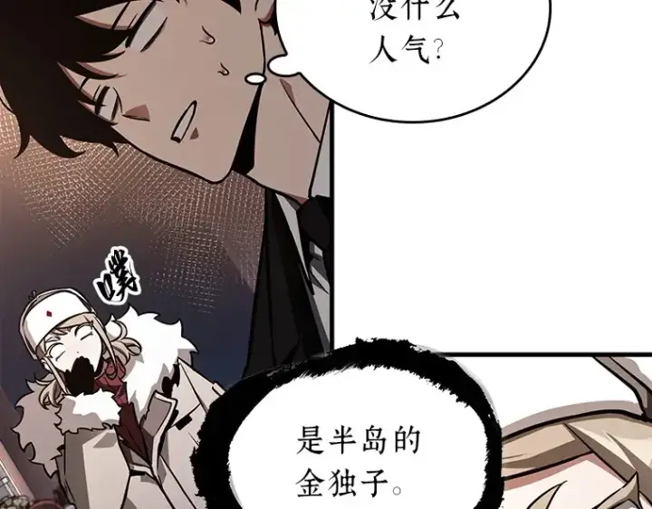 《全知读者视角》168 星座宴会（4）图35