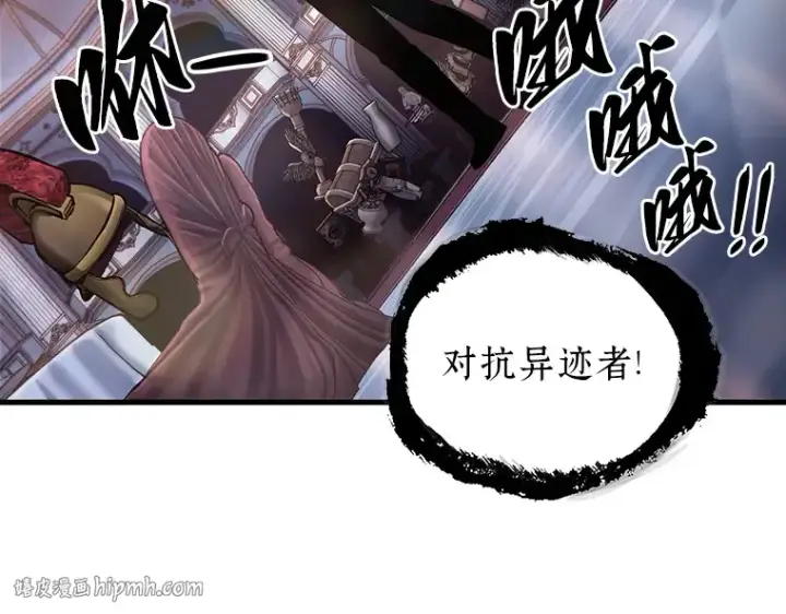 《全知读者视角》168 星座宴会（4）图40