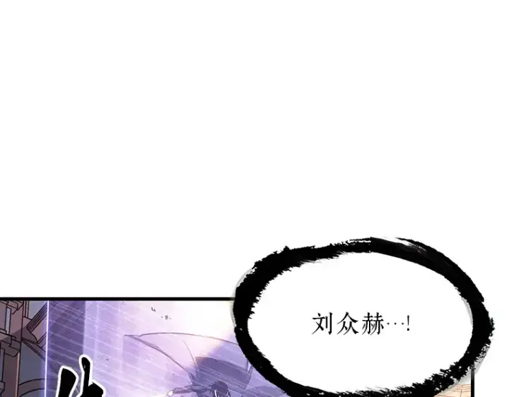 《全知读者视角》168 星座宴会（4）图57