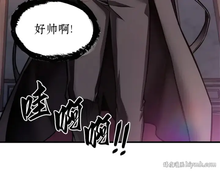 《全知读者视角》168 星座宴会（4）图64