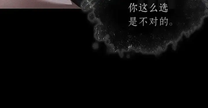 《全知读者视角》169 星座宴会（5）图103